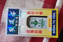 【北京發(fā)貨到貨快】中國(guó)香港黃道益活絡(luò)油 藥油保稅發(fā)貨舒經(jīng)活絡(luò)跌打損傷腰頸疼止痛港版50ml 曬單實(shí)拍圖