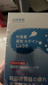 澀岡葉黃素蒸汽眼罩熱敷睡眠遮光睡覺護(hù)眼貼緩解眼睛疲勞眼干眼澀 3盒 曬單實(shí)拍圖