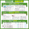 【2026高中必刷題】高一必刷題上下冊必修一二冊人教版物理必修三新教材高一必刷題試卷必修1必修2新高一同步課本教輔資料人教版北師蘇教魯科外研版狂K重點(diǎn)名校真題卷練習冊 【高一上冊】物理必修一人教版 曬單實(shí)拍圖