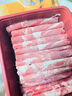 月盛齋 內蒙原切羔羊肉片 凈重450g*3 冷凍羊肉卷 火鍋 中華老字號 曬單實(shí)拍圖