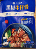 小牛凱西黑椒牛仔骨200g*4新鮮帶骨牛小排牛肋排 冷凍生鮮 鮮嫩牛仔骨 曬單實(shí)拍圖