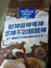 麥斯威爾（Maxwell House）經(jīng)典原味速溶咖啡粉13g*100條盒裝 三合一沖飲0反式脂肪 固體飲料 曬單實(shí)拍圖