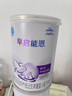 雀巢（Nestle）早啟能恩1段400克嬰幼兒特殊配方奶粉 適合早產(chǎn)低出生體重兒含DHA 【咨詢再下單】1罐 曬單實(shí)拍圖