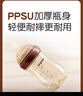 世喜新生兒防脹氣奶瓶0-1個月PPSU嬰兒仿母乳奶嘴240ml 曬單實拍圖