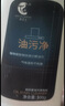 凈浮生5瓶裝油污凈廚房抽油煙機(jī)強(qiáng)力清潔劑去重油清洗劑泡沫型除垢神器 曬單實(shí)拍圖