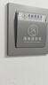 酒店民宿觸摸取電開關(guān)有線門磁無卡取電語音播報(bào)人走斷電節(jié)能開關(guān) 40A(觸摸開關(guān)+有線）明裝灰色 曬單實(shí)拍圖