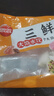 思念豬肉大蔥水餃2kg約87只 早餐食品速凍餃子生鮮速食食品煎餃蒸餃 曬單實(shí)拍圖