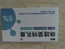 麗芙 咪喹莫特乳膏0.25g:12.5mg*8袋/盒 曬單實拍圖