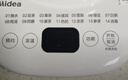美的（Midea）養(yǎng)生壺 1.5L全自動煮茶壺 24h預(yù)約燒水壺 12小時智能恒溫 11檔控溫電熱水壺 花茶壺煮茶器MK-Y12Q 曬單實拍圖