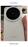 vivo X200 Ultra 16GB+512GB 銀調(diào) 蔡司三大定焦大師鏡頭 藍(lán)圖自研影像雙芯 V單相機(jī) AI手機(jī) 曬單實(shí)拍圖