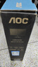 AOC【系列爆售100W+臺】23.8英寸 100Hz超頻120Hz HDMI低藍(lán)光不閃 HDR 超薄節(jié)能辦公電腦顯示器24B35H 曬單實(shí)拍圖