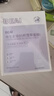 BEAIB5積雪草面膜補(bǔ)水保濕曬后面膜修復(fù)敏感去黃提亮抗皺韋雪男女士 曬單實(shí)拍圖
