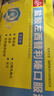 [輔仁]鹽酸左西替利嗪口服溶液 10ml:5mg*6支 3盒裝 曬單實(shí)拍圖