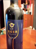志有東北特產(chǎn)藍莓酒伊春野生藍莓果酒冰酒女士低度甜酒8度750ml*2瓶 藍莓酒750ml*2瓶（送開瓶器） 曬單實拍圖