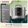 美的（Midea）餃子王電壓力鍋5L家用電鍋全自動智能預(yù)約飯煲無水焗雙膽開蓋火鍋高壓鍋國家補貼MY-E5910(4-6人) 曬單實拍圖