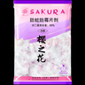 櫻之花防蛀防霉片劑驅蟲家用衣櫥衣柜樟腦衛(wèi)生球室內防潮除臭芳香樟木頭 【家庭裝】防蛀防霉片500g 曬單實拍圖