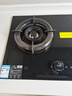 方太（FOTILE）【定時防干燒】燃氣灶天然氣 嵌入式5.2kW*猛火煤氣灶 可調(diào)節(jié)底盤可聯(lián)動02-TEK20 政府補貼20% 曬單實拍圖