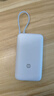 小米（MI）【3C認(rèn)證】小米自帶線(xiàn)充電寶 20000 22.5W 淺灰 可上飛機(jī)/火車(chē)多彩便攜  iPhone安卓可用 曬單實(shí)拍圖
