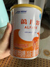 雀巢健康科學(xué)藹兒舒 無乳糖 乳蛋白深度水解配方食品 0-12月適用 400g正品保證 曬單實(shí)拍圖