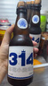 辛巴赫精釀【精釀白啤】314小麥清爽白啤中秋禮贈企業(yè)福利團購啤酒5度整箱 【清爽白啤】 330mL 12瓶 整箱裝 曬單實(shí)拍圖