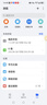 閃迪（SanDisk）256GB Type-C USB3.2 手機U盤DDC3黑色 讀速高達400MB/s 自動備份 手機電腦兩用 雙接口大容量優(yōu)盤 曬單實拍圖