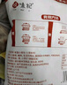 悅味紀 嵊州老面鮮肉小籠包800g 約30只 手工包子 早餐半成品 速食 曬單實拍圖
