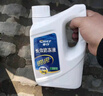 車(chē)仆長(cháng)效防凍液-15℃ 2kg紅色發(fā)動(dòng)機水箱冷卻液 防凍防垢防沸 水箱寶 曬單實(shí)拍圖