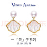 VENUS ADELINE扇形貝殼耳釘女淡水珍珠耳環(huán)貝母一貝子學(xué)生耳飾女友七夕生日禮物 金色送女友老婆媽媽閨蜜實(shí)用禮物 曬單實(shí)拍圖