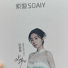 索愛（soaiy）MK50收音麥無線領夾麥克風主播直播錄音設備短視頻戶外抖音K歌專業(yè)降噪隨身無線話筒 一拖二安卓版 曬單實拍圖