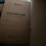 京東京造 菜板 砧板實木案板切菜 天然食品級家用【花梨整木】45*30*3cm 曬單實拍圖