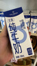 1號會(huì )員店（OM） 3.6g蛋白純牛奶 200ml*30盒 早餐咖啡伴侶 家庭量販整箱  曬單實(shí)拍圖