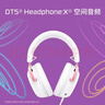 極度未知（HYPERX）颶風(fēng)2颶風(fēng)3系列電競游戲耳機頭戴式 fps吃雞耳麥降噪麥克風(fēng) 原金士頓cloud2電競耳機 颶風(fēng)3-霧光粉【DTS音效丨新品上市】 曬單實(shí)拍圖