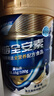 雅培【新一代】全安素特醫全營(yíng)養配方粉 900g麥香味 中老年補充蛋白質(zhì) 曬單實(shí)拍圖