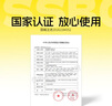 杰士邦超薄避孕套003玻尿酸18只安全套套隱形裸入女性潤滑成人用品 曬單實(shí)拍圖