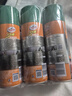 龜牌（Turtle Wax）大力橙柏油清潔劑(TC-500903*3)450ml汽車(chē)自行車(chē)瀝青清除劑去污劑 曬單實(shí)拍圖
