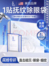 LA美國眼膜眼袋貼提拉緊致抗皺淡化黑眼圈消除女男士嚴重中老年專用 曬單實拍圖