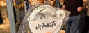 普麗普萊（Puritan's Pride）輔酶Q10膠囊200mg240粒熬夜加班優(yōu)選保護(hù)心臟心腦血管 美國(guó)進(jìn)口 曬單實(shí)拍圖