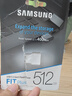 三星（SAMSUNG）512GB USB3.2 U盤 FIT 電腦車載迷你優(yōu)盤 高速大容量 學生辦公 讀速400MB/s 適用哨兵模式 曬單實拍圖