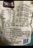 1號(hào)牧場(chǎng) 風(fēng)干牛肉 原味散裝稱重618g 小塊肉干肉鋪零食 短保源頭直發(fā)包郵 曬單實(shí)拍圖