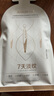 丸美二代膠原小金針精華液 重組膠原抗皺修護(hù)次拋5支 保濕緊致舒緩 曬單實(shí)拍圖