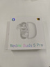小米（MI）Redmi Buds 5 Pro【政府補(bǔ)貼】真無(wú)線降噪耳機(jī) 入耳式 適用于安卓蘋果手機(jī) 晴雪白 曬單實(shí)拍圖