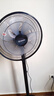 艾美特（AIRMATE）七葉家用遙控電風(fēng)扇7檔大風(fēng)量空氣循環(huán)搖頭臺式落地扇節(jié)能柔風(fēng)小風(fēng)扇預(yù)約定時落地式電扇 CS35-R19 曬單實(shí)拍圖