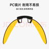 沸士特（FESETE） 防藍(lán)光夾片 手機(jī)電腦護(hù)目眼鏡夾片防輻射近視專用護(hù)目平光開學(xué) 曬單實(shí)拍圖