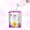 a2至初 2段奶粉 較大嬰兒配方奶粉（6-12月齡）400g 新西蘭進(jìn)口 曬單實(shí)拍圖