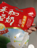 永和豆?jié){經(jīng)典好味道 豆奶粉 510g*2包（可沖34杯）早餐燕麥片搭檔速溶沖飲 經(jīng)典原味510g*2 曬單實(shí)拍圖