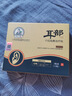 時(shí)珍世家金系列耳鳴貼正品成功耳聾耳鳴神經(jīng)性耳部型砭貼官方穴位蟬鳴聲磁療膏藥 曬單實(shí)拍圖
