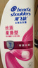 海飛絲去屑洗發(fā)水男士女士絲質(zhì)柔滑700g*2+200g洗頭膏洗發(fā)水柔順套裝 曬單實(shí)拍圖