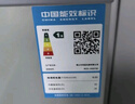 志高電冰箱雙門家用節(jié)能冰箱出租屋冷藏冷凍環(huán)保迷你冰箱辦公室公寓租房宿舍低噪電冰箱 S192銀色一級(jí)能效【萬人推薦】 曬單實(shí)拍圖