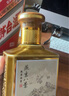 茅臺（MOUTAI）陳釀 燕京八景（新版）醬香型白酒 53度 500ml 單瓶裝 曬單實(shí)拍圖