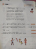 【8月現貨速發(fā)】大語(yǔ)文知識畫(huà)報 快樂(lè )學(xué)習報2025/2026年春/秋季學(xué)期訂閱1年共52期每月一發(fā)小學(xué)語(yǔ)文一二三四五六年級課前預習課后積累同步課本分級閱讀開(kāi)學(xué)主題閱讀素材雜志鋪天星教育出品旗艦店非過(guò)刊 曬單實(shí)拍圖